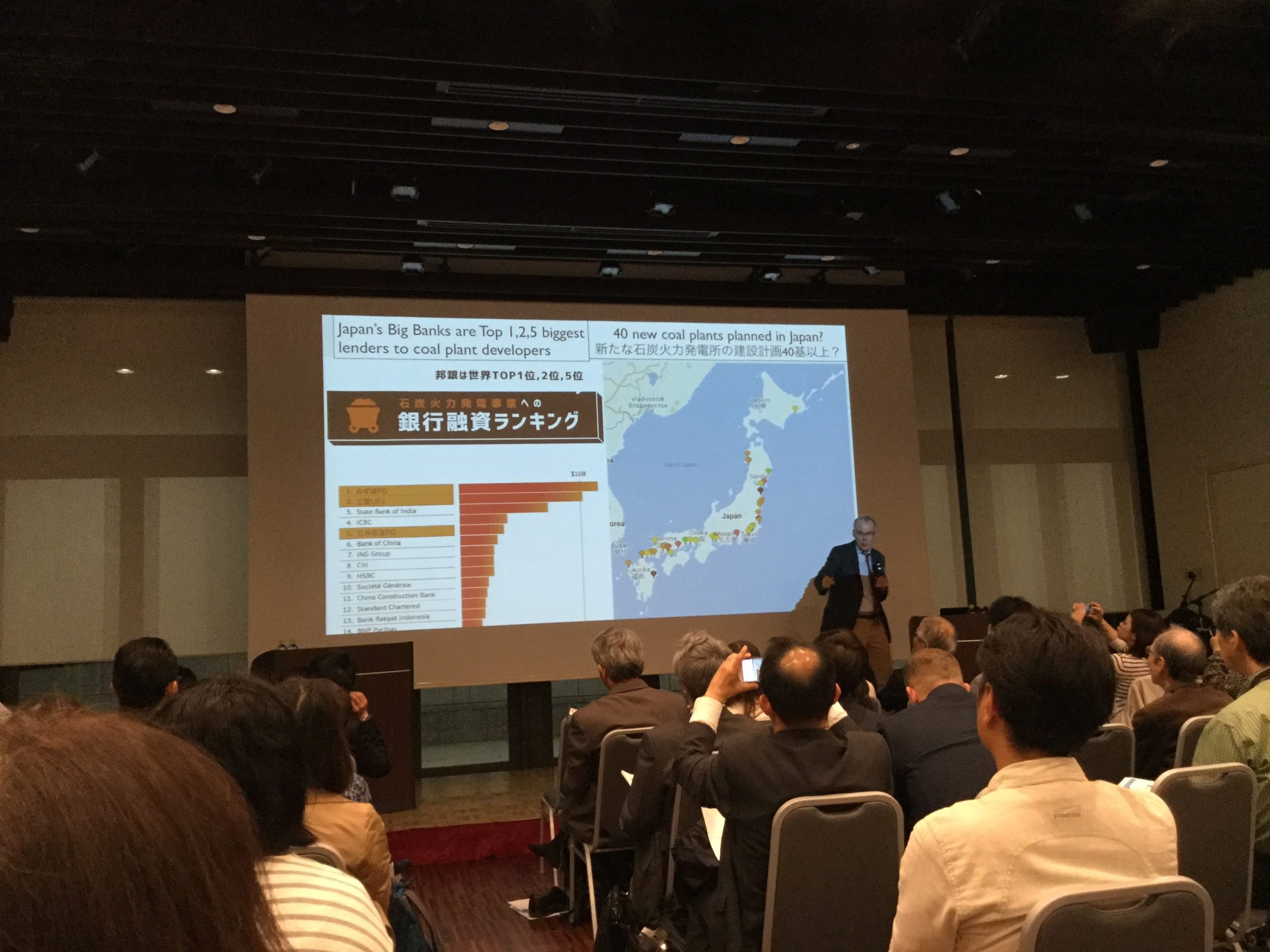 Japanese banks